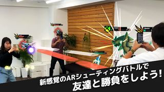 Leap Trigger - Screenshot 1