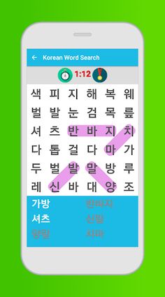 Korean Word Search Game - Screenshot 1