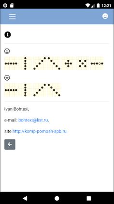 Balls-balls! (five in a row) - Screenshot 3