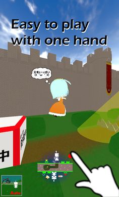 Princess Holiday - Screenshot 2