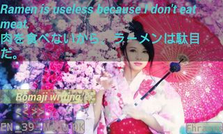 Learn Japanese With Phrases Ga - Screenshot 3