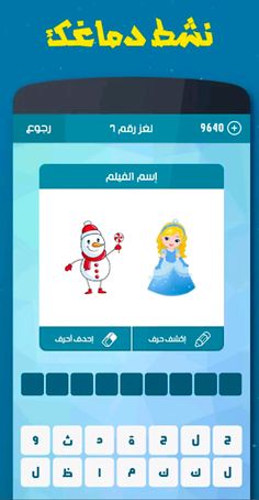 تحدي المعلومات ٢٠٢٣ - الغاز - Screenshot 1