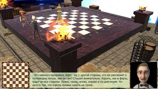 Sear Chess - Screenshot 2