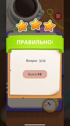 Buddy QuizFest - Screenshot 3