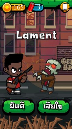 TOEIC Zombie - เกมทายศัพท์ โทอ - Screenshot 2