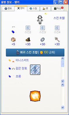 루시드 - Screenshot 1