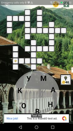 THE WONDERS OF BULGARIA - Screenshot 4