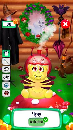 Валера 3: говорящий питомец - Screenshot 4