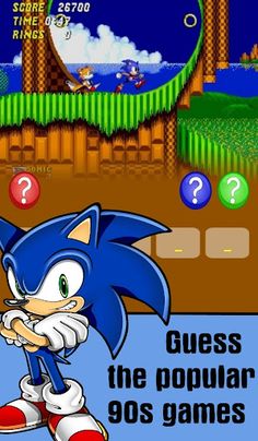 Quiz Classic Console Game - Screenshot 1
