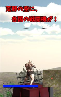 Dies irae of Muscle Brother! - Screenshot 2