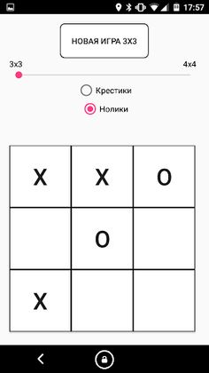 Board Games+ for YotaPhone2 - Screenshot 2