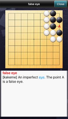 How to play Go "Beginner's Go" - Screenshot 3