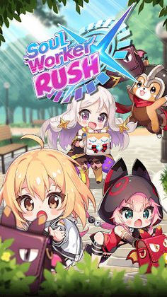 소울워커 러쉬 - Screenshot 1