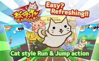 Cat go run - Screenshot 1