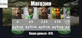 Mystical Tree Online - Screenshot 2