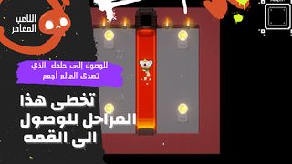 Many Games - Screenshot 3