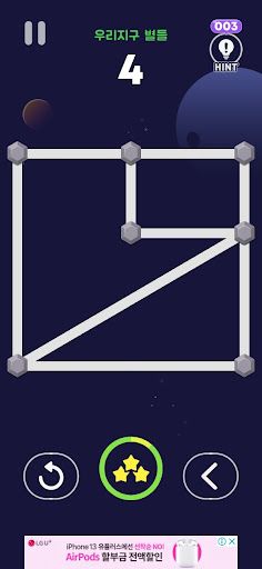 스타 투 스타 - 포인트베리 포인트 적립 앱 - Screenshot 2