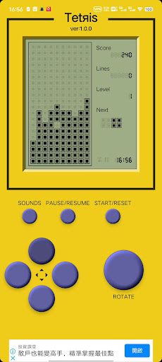 Tetris Classic For Remember - Screenshot 3