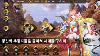 군단 택틱스 [SRPG] - Screenshot 2