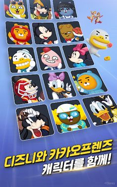 (종료)올스타 스매시 - Screenshot 3