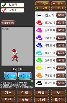 검사 키우기 몬스터사냥꾼 클리커 자동사냥 방치형 RPG - Screenshot 4