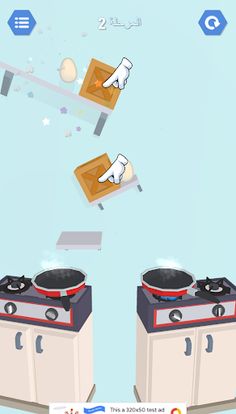 الغاز ممتعة - Screenshot 3