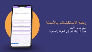 IQ CASH - Screenshot 3