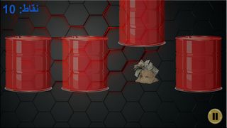 لعبة لغز برميل الذكاء - Screenshot 3