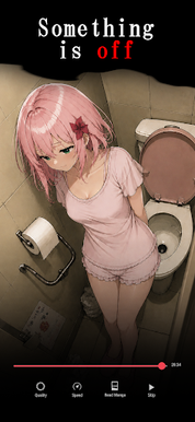 Paranoize - Screenshot 1
