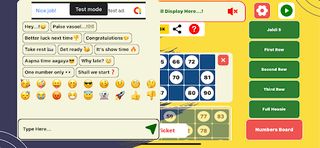 Online Housie Friends Tambola - Screenshot 1