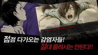 Shin Hayarigami: Pandemic - Screenshot 3