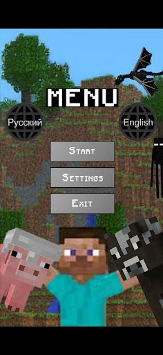 Who are you from mine? - Screenshot 4