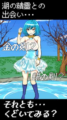 Holy Sword Hidden Escape Game - Screenshot 4