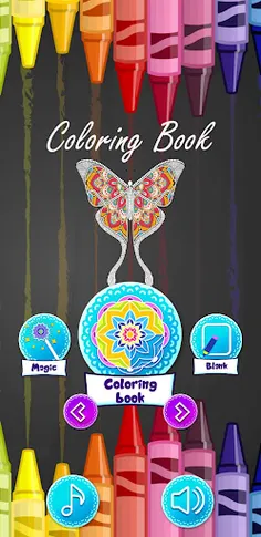 Coloring Book - Screenshot 1