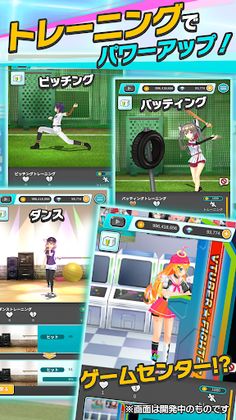Vtuber Baseball - Screenshot 3