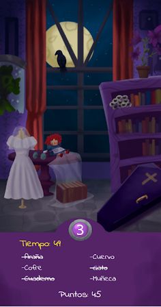 El Ojo Mágico - Screenshot 1