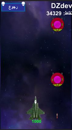 قتال طائرات - تحديث الفضائين - Screenshot 3