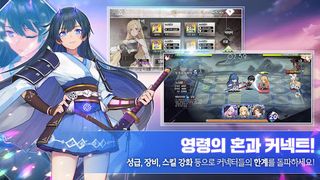 일루전 커넥트 CBT - Screenshot 2