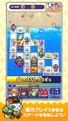 Monster Dream Company - Screenshot 3