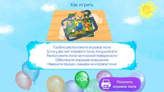 Азбука с Кузей - Screenshot 2