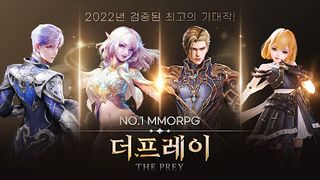 The Prey MMORPG - Screenshot 1