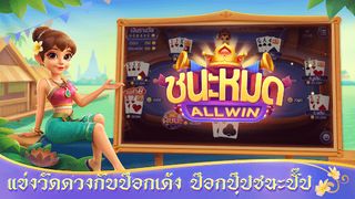 ดัมมี่แลนด์Dummyสล็อต - Screenshot 2