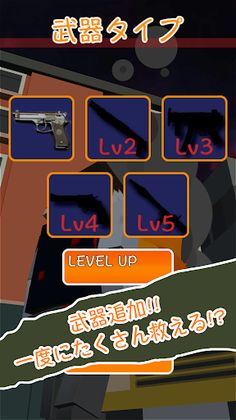 Even zombies. (Free) - Screenshot 1