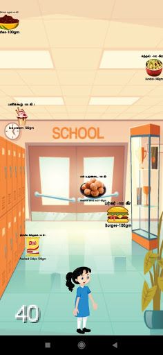 Chutti Crunch - Screenshot 1