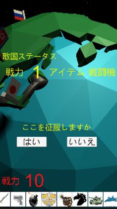 My earth - Screenshot 2