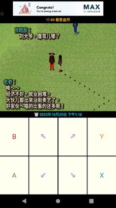 Fairy Snake - Screenshot 4