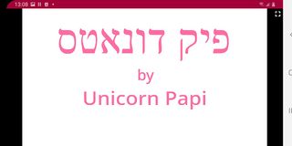 Donuts Pik - Screenshot 1