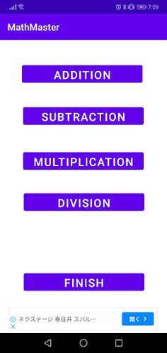 MathMaster - Screenshot 1