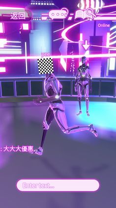 Your Movements and Smiles - Screenshot 3
