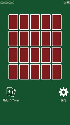 Solitaire / Memoria20 - Screenshot 1